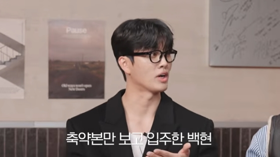 /Photo = YouTube channel 'Hyeri'