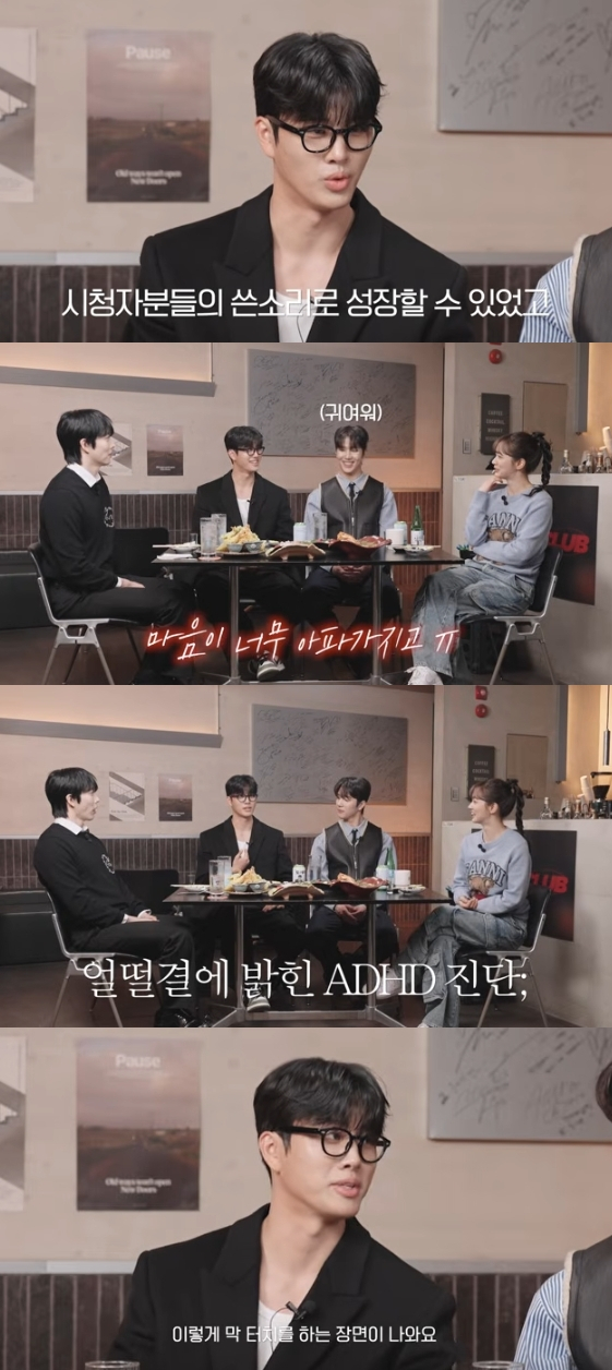 /Photo = YouTube channel 'Hyeri'