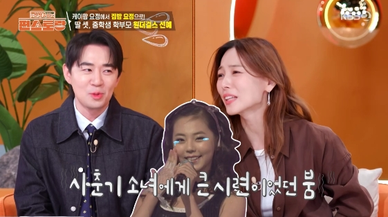 =照片:KBS 2TV《新品上市便利餐厅》