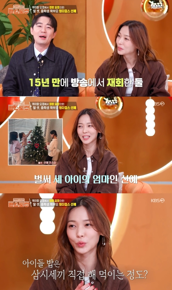 =照片:KBS 2TV《新品上市便利餐厅》