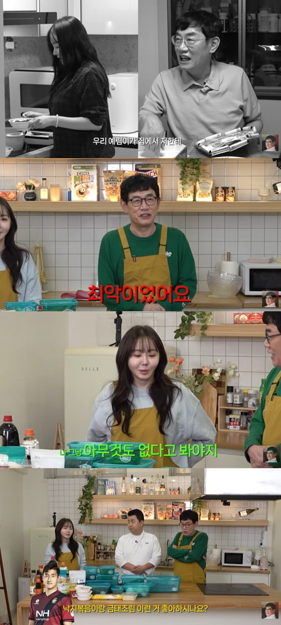 /写真=YouTubeチャンネル「ゴッドギョンギュ」キャプチャー