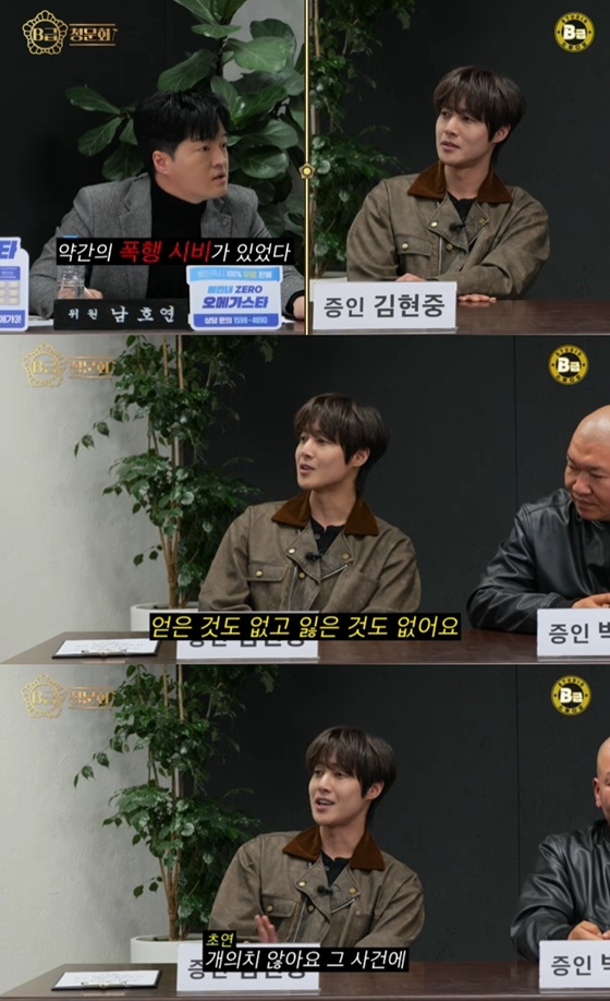 /Photo = Capture YouTube channel 'B-class studio'