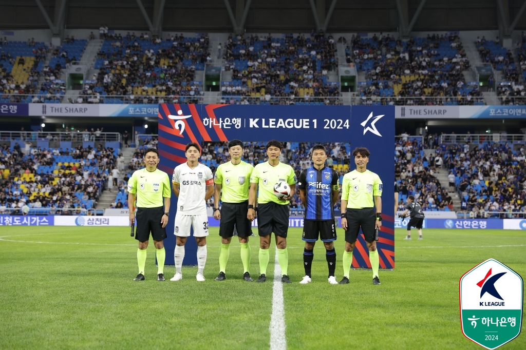 The match between Incheon United and FC Seoul held at the Incheon Football Stadium in July 2024. /Photo = Courtesy of the Korea Professional Football League