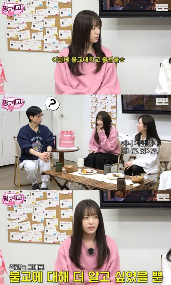 /Picture = Capture YouTube channel 'out of the blue'