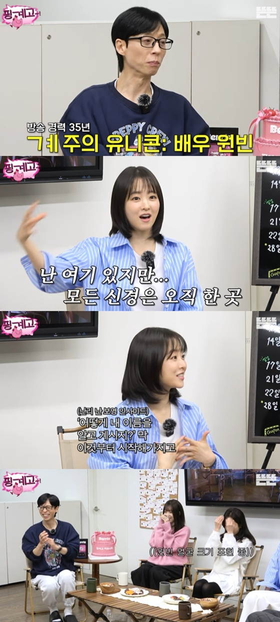 /Picture = Capture YouTube channel 'out of the blue'