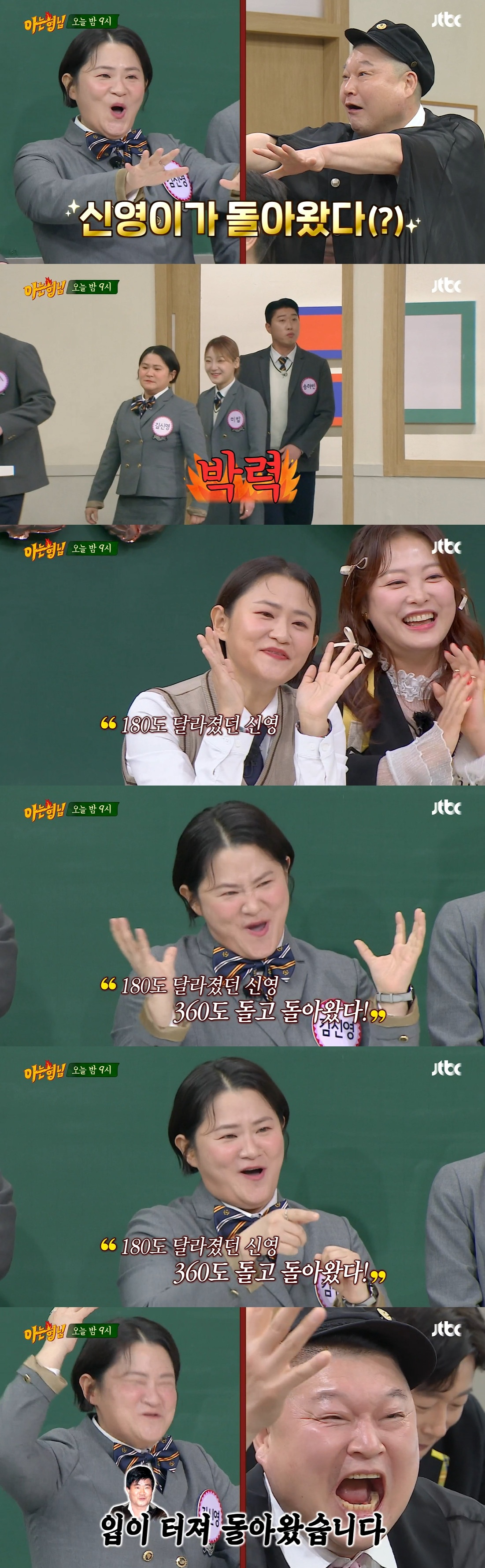 /Photo = JTBC's "Knowing Bros."