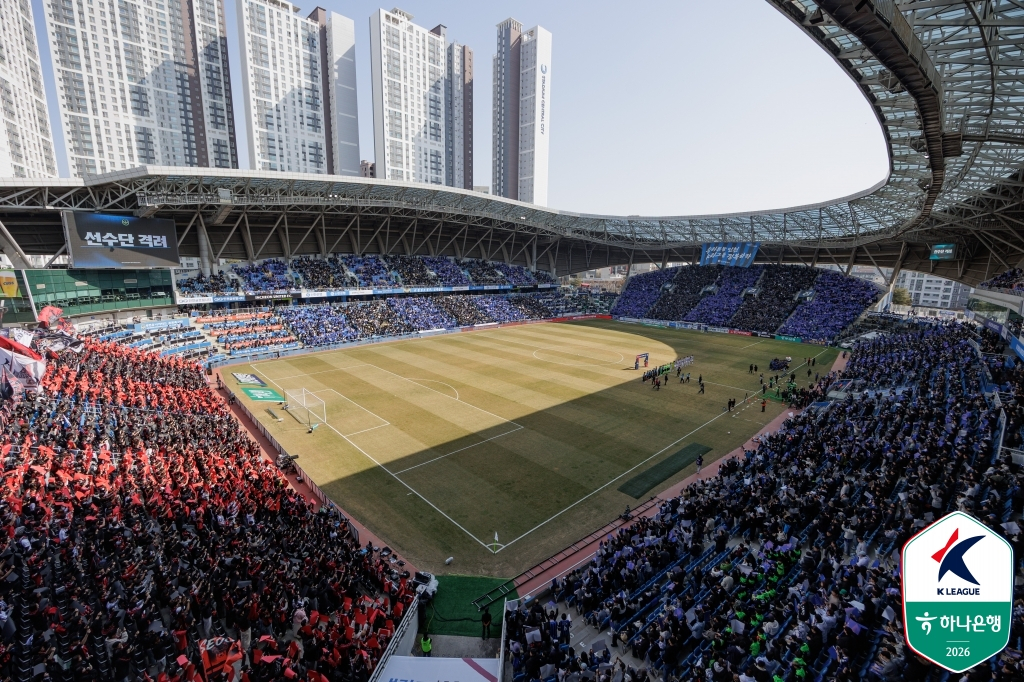 Incheon Football Stadium. /Photo = Courtesy of the Korea Professional Football Association