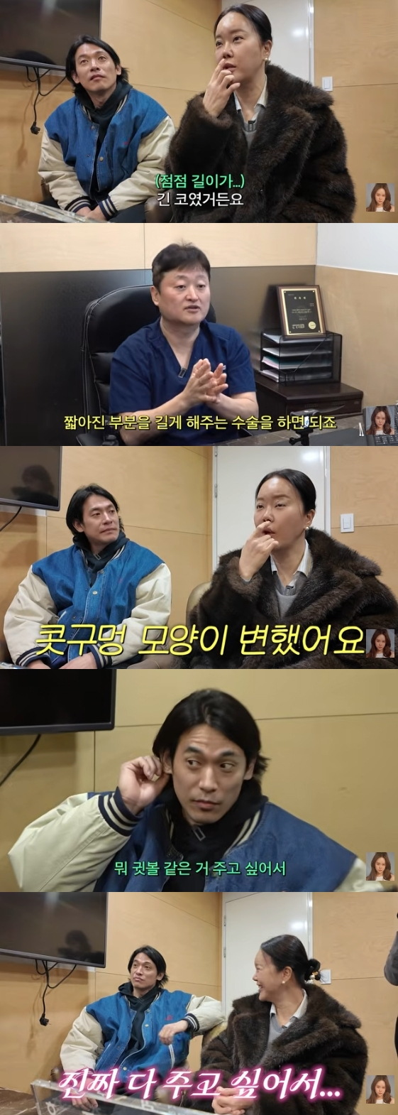 /写真=ユーチューブチャンネル「ペク·チヨン Baek Z Young」