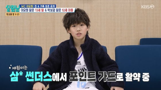 /Picture = KBS 2TV entertainment program 'The Living Men Season 2'