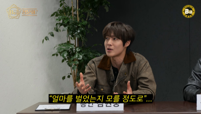 =照片=youtube频道"B级工作室"视频截图。