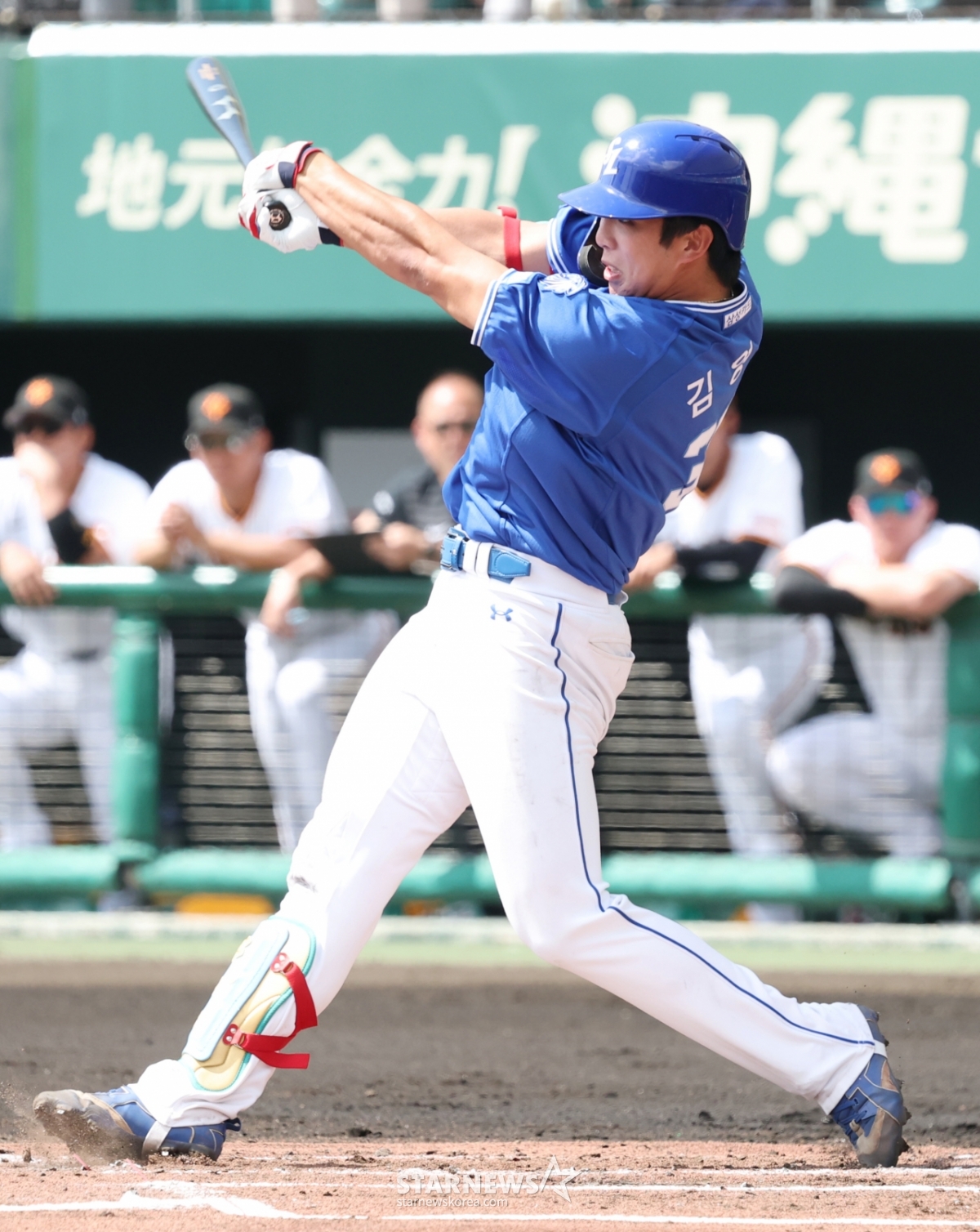 フォト] キム・ヨンウン『捕まったら終わり』 | STARNEWS