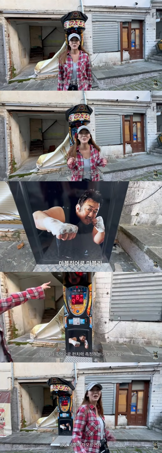 /Photo = YouTube Min Ji-young TV