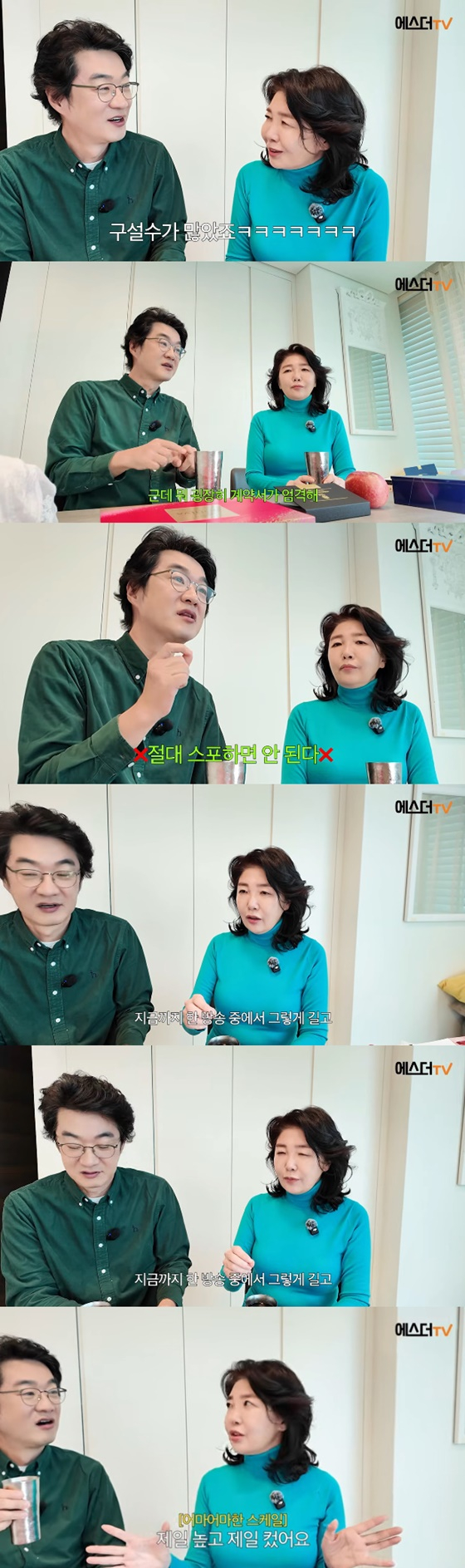 Hong Hye-gul, Yeo Esther/photograph = Yeo Esther YouTube