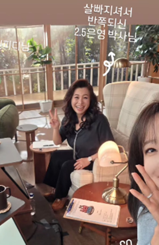 オ·ウンヨン博士/写真=ソ·ユジンSNS