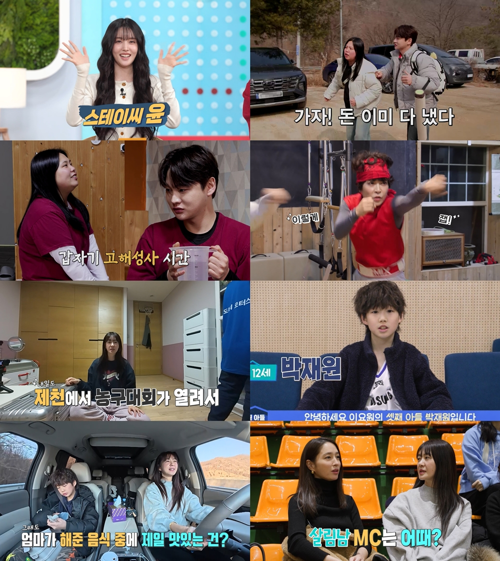 Photo = KBS 2TV CEO's ears are donkey ears