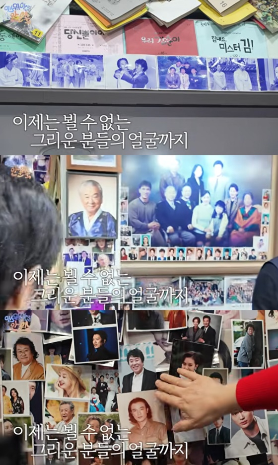 /Photo = Ahn Moon-sook YouTube