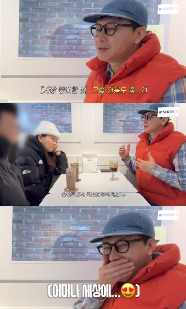 Photo = YouTube Channel Mine Kim Family