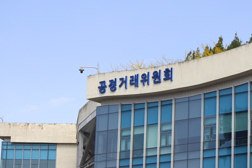 Fair Trade Commission