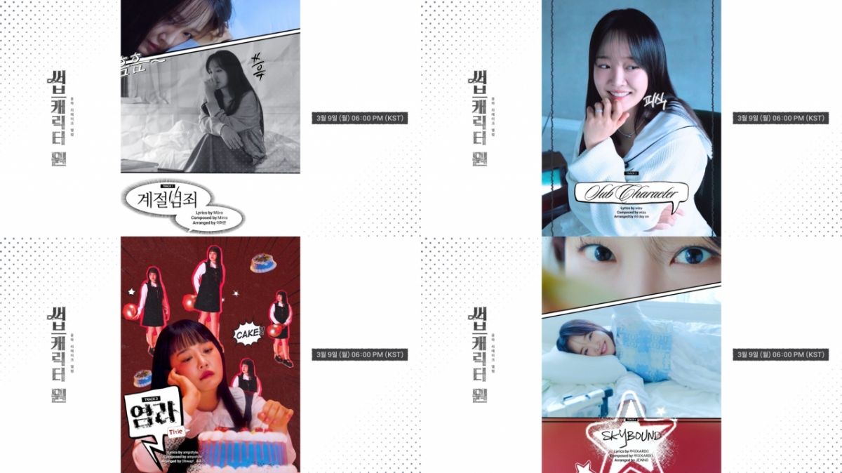 =照片:C9娱乐公司。