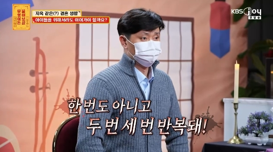 =照片:KBS JOY综艺节目《什么都可以问》（以下简称《问菩萨》）