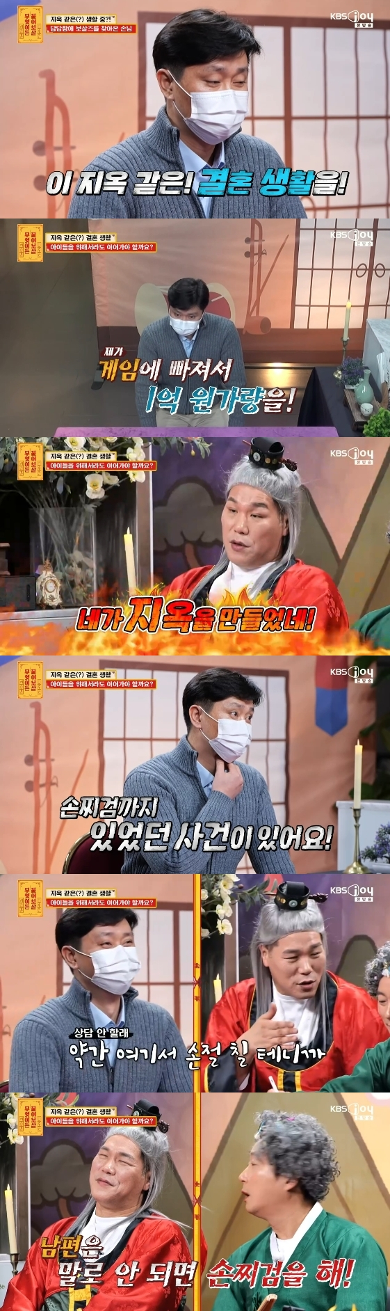 =照片:KBS JOY综艺节目《什么都可以问》（以下简称《问菩萨》）