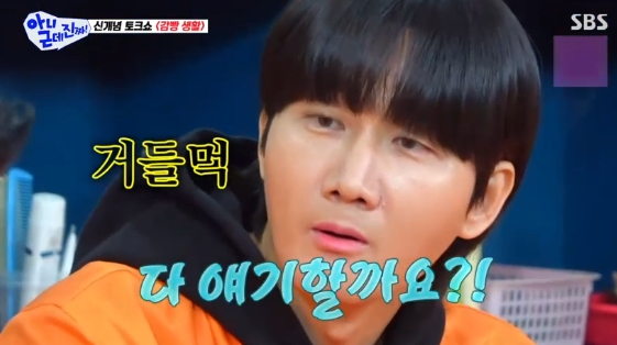 =照片=SBS综艺节目《不是，但是真是的！