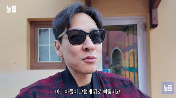 /Photo = YouTube channel "Namdari Mac"