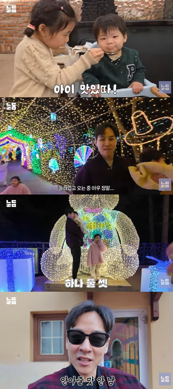 /Photo = YouTube channel "Namdari Mac"