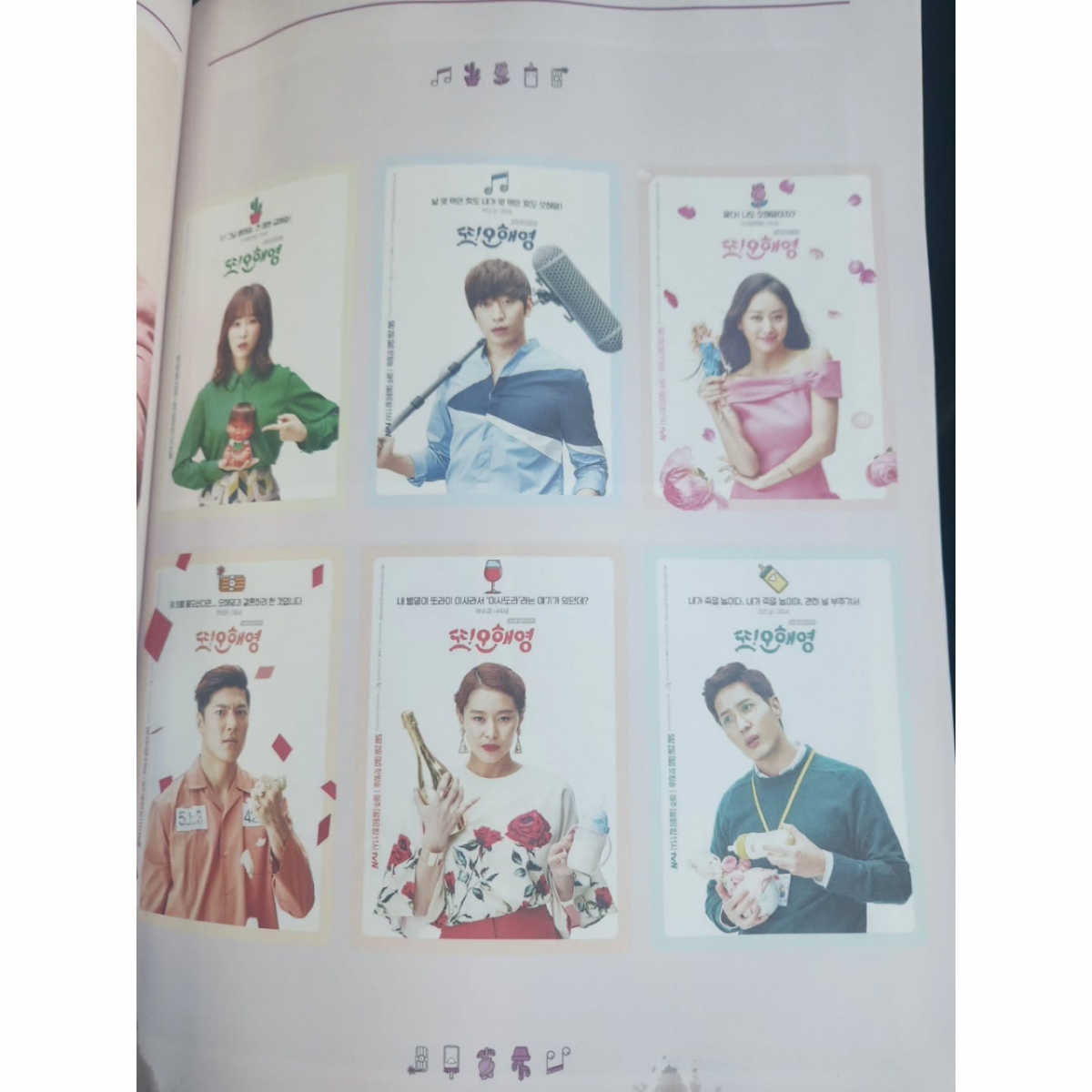 /Photo = Ye Ji-won SNS