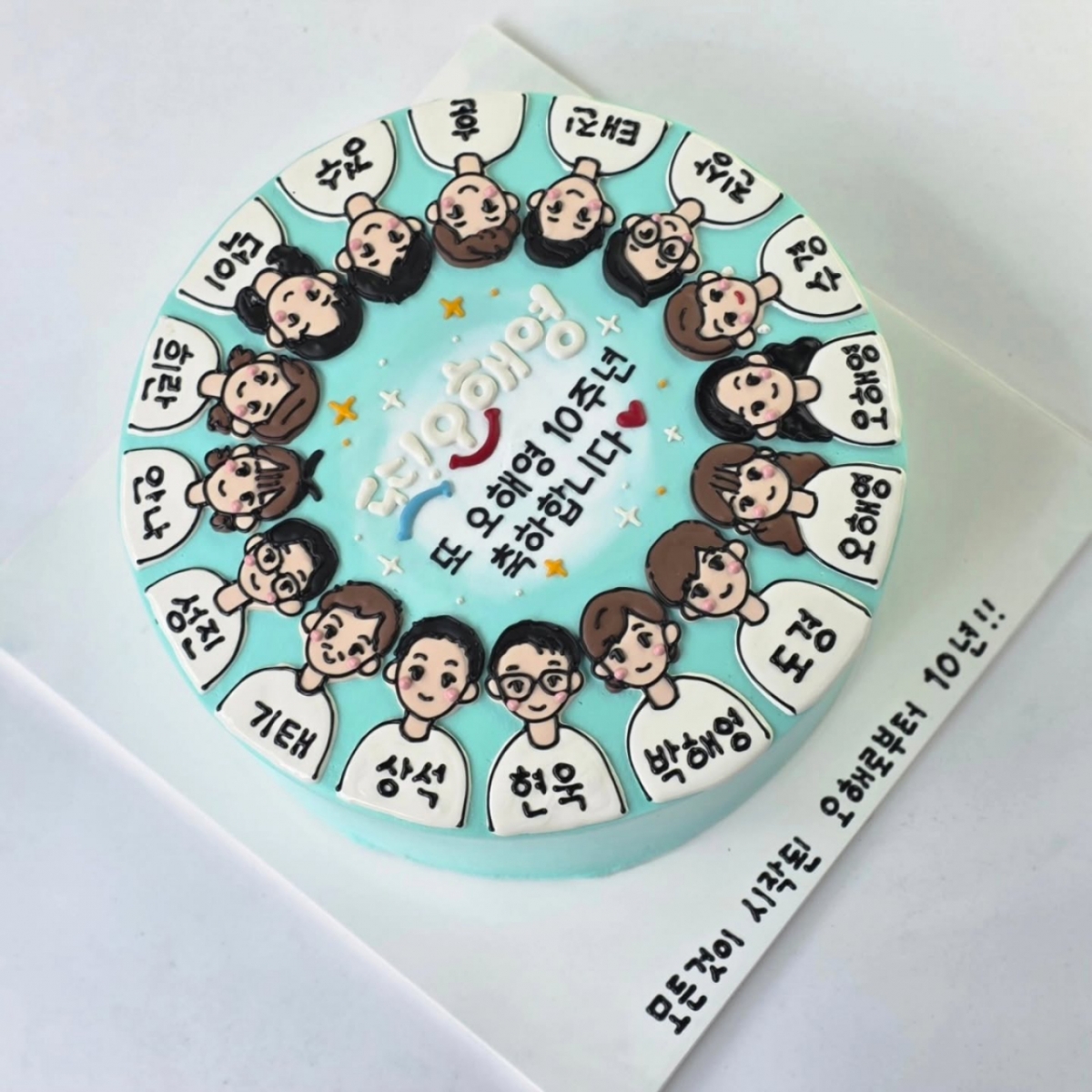 /Photo = Ye Ji-won SNS