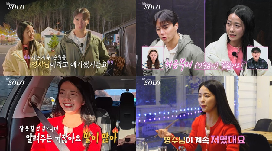  =照片=SBS Plus，ENA