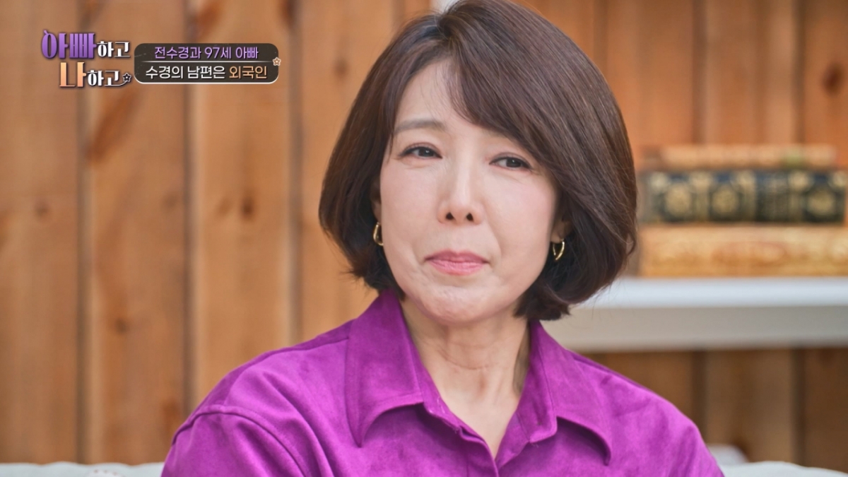 /Cung cấp ảnh = Ba và tôi của TV CHOSUN