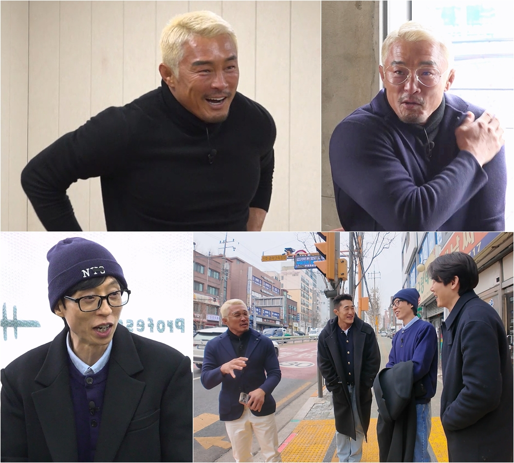 /Фото = развлекательное шоу SBS «Когда у тебя есть свободное время»,