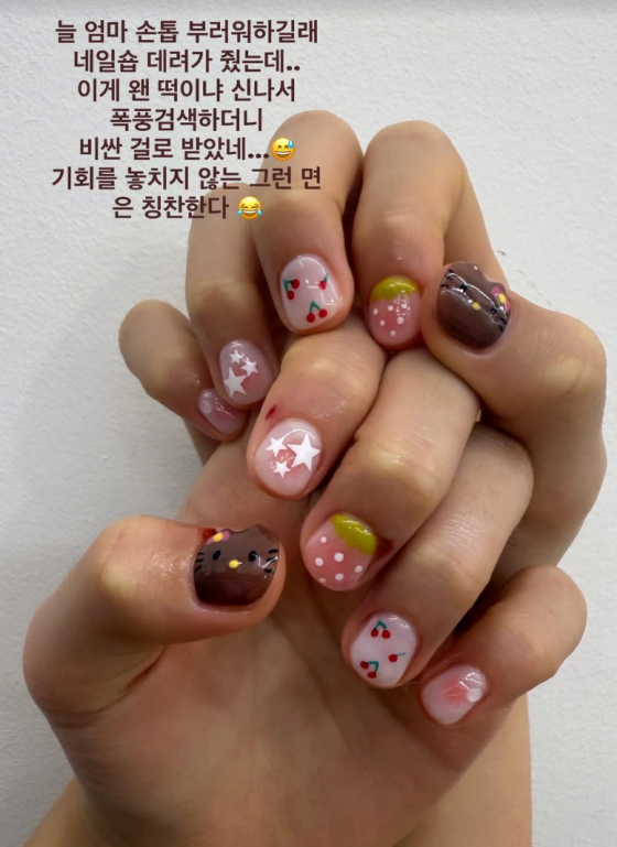 /Photo = Han Hye-jin SNS