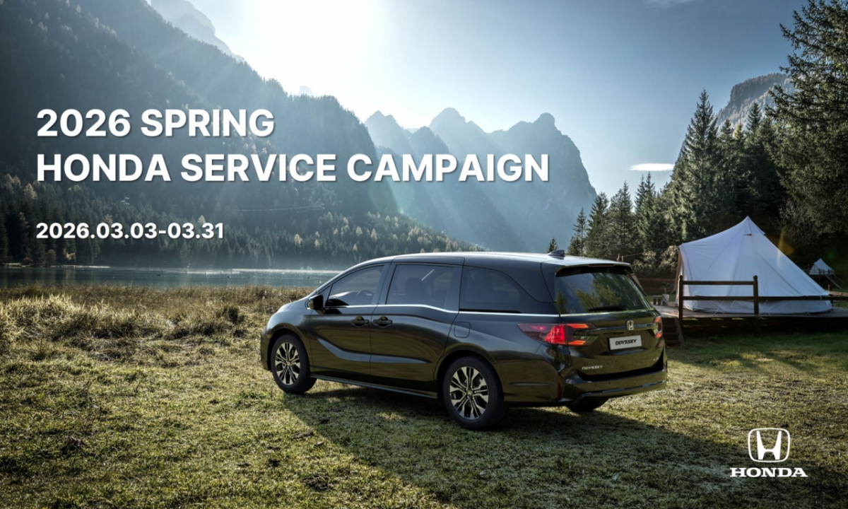 Кампания по оказанию услуг Honda / Фото = Honda Korea
