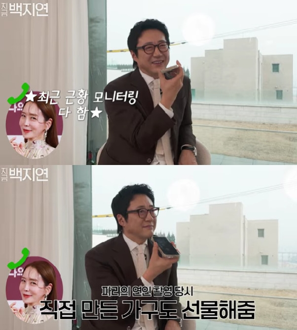 Ảnh = Hiện tại kênh YouTube của Baek Ji Yeon