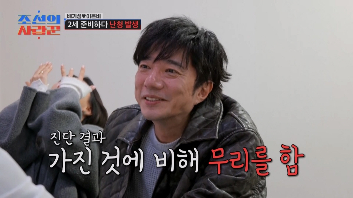 =照片=TV CHOSUN《朝鲜的情圣》