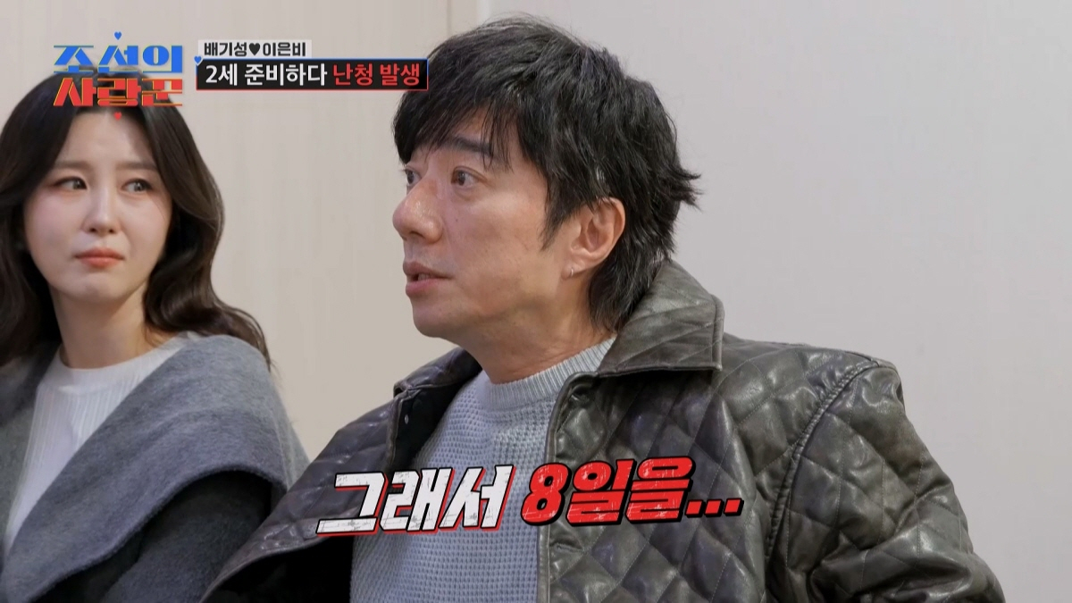 =照片=TV CHOSUN《朝鲜的情圣》