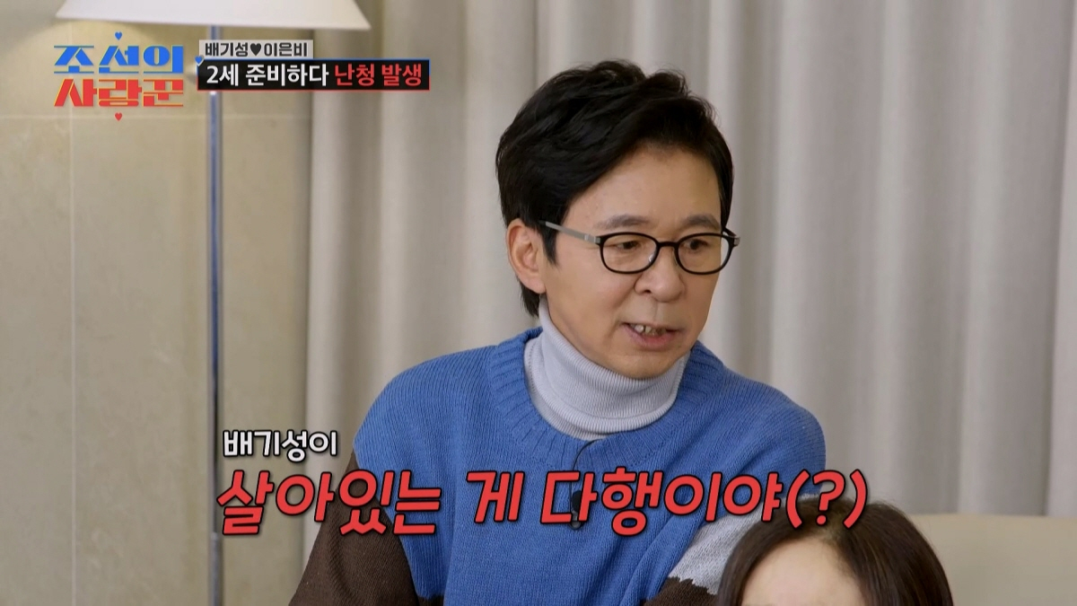 =照片=TV CHOSUN《朝鲜的情圣》