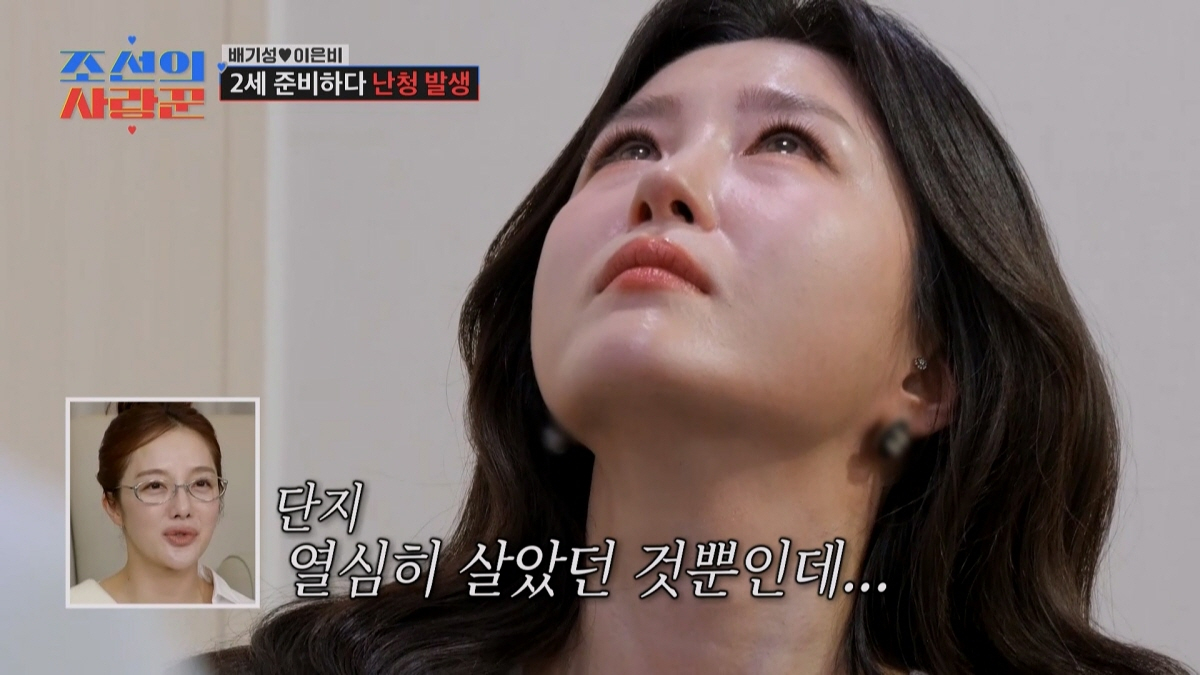 =照片=TV CHOSUN《朝鲜的情圣》