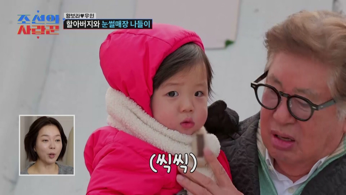 =照片=TV CHOSUN《朝鲜的情圣》