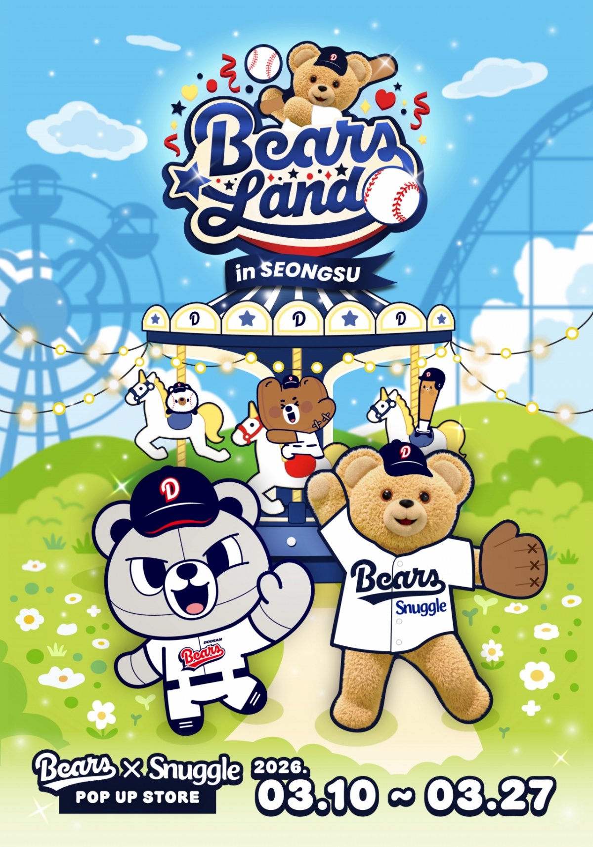 Doosan Bears will open a collaboration pop-up store with Snuggle. /Photo = Courtesy of Doosan Bears