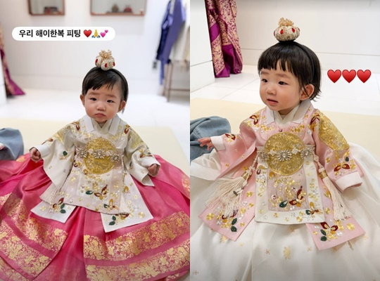 /Photo = Son Dam-bi's personal account