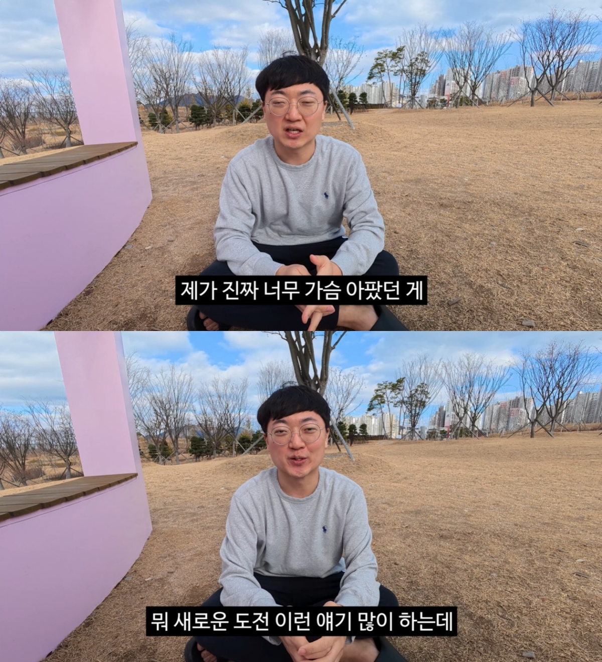 /写真=キム·ソンテのユーチューブチャンネル映像キャプチャー