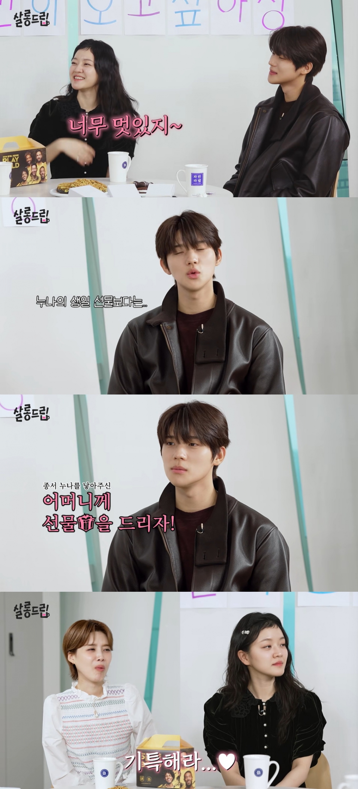 /Photo = YouTube channel 'Theo'