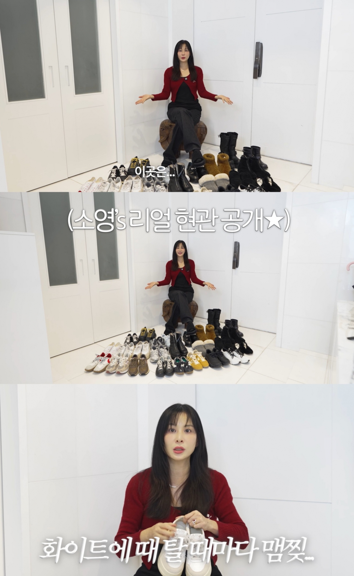 '장동건♥' 고소영, 집 현관서 자도 되겠어..초호화 아파트 '깜짝'