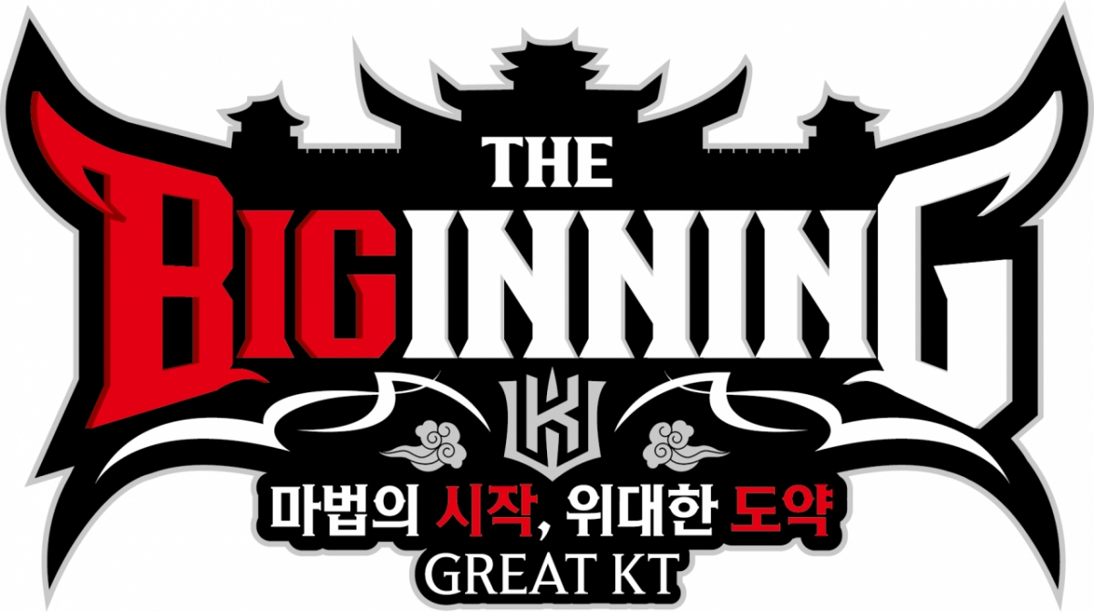 KT Wiz's catchphrase for the 2026 season. /Graphic= Courtesy of KT Wiz