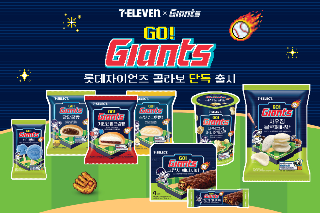 /Photo = Courtesy of Lotte Giants