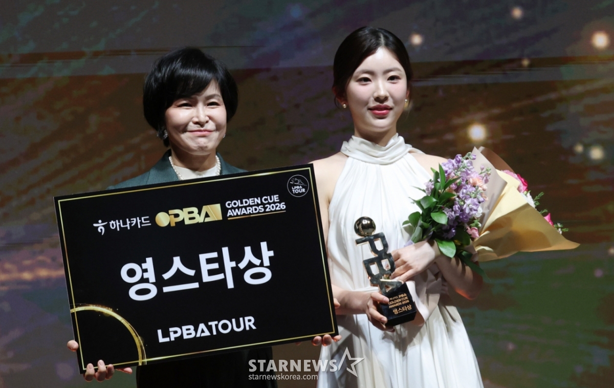 Jung Soo-bin is winning the Young Star Award. /Photo = Senior Reporter Kim Jin-kyung