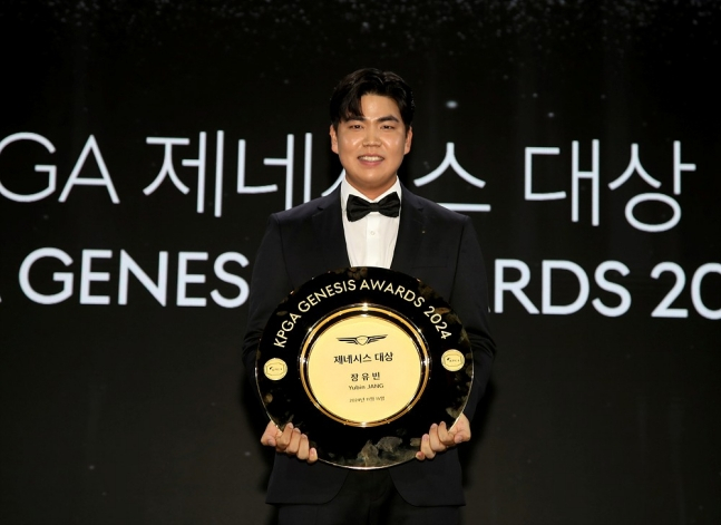 Jang Yu-bin won six gold medals, including the Genesis Grand Prize in the 2024 season. /Photo = Courtesy of KPGA